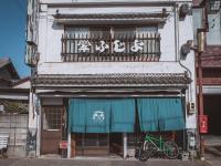 ゲストハウスまたたび - B&B