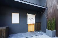 HANARE KYOTO Hachijoguchi - Ferienwohnung Kyōto