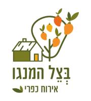 B&B Kfar H̱ittim - Mango Tree Hut - Bed and Breakfast Kfar H̱ittim