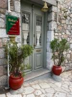 Βoka's House - B&B Arachova