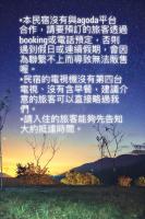 Mumu Inn - B&B Hengchun