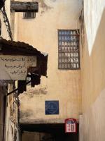 Dar Chez Khadija - B&B