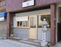 Coliving & Cafe SANDO - Vacation STAY 27347v - B&B