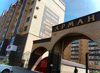 Апартаменты гостиничного типа в центре города ЖК Арман - B&B Aktobe