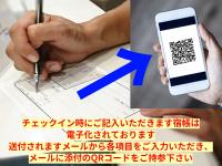 Standaard Kamer in Japanse stijl met Gedeelde Badkamer