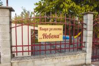 Guest House Nevena - B&B Shabla
