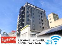 B&B Sendai - HOTEL LiVEMAX Sendai Hirosedori - Bed and Breakfast Sendai