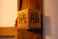 Economy Zimmer im japanischen Stil - Nichtraucher (nur für Erwachsene)