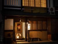 naokonoza Bettei Umekoji - Ferienwohnung Kyōto
