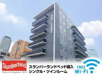 B&B Nagoya - HOTEL LiVEMAX Nagoya Sakuradoriguchi - Bed and Breakfast Nagoya