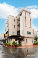 幸福來了-近花蓮火車站 寵物友善 電梯民宿 - B&B Hualien City