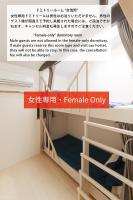 Bed in 4-Bed Female Dormitory Room