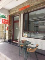 居歇座民宿 - B&B Magong