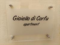 Gioiello di Corfu apartment - Ferienwohnung Grevedianá