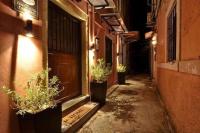 Spitaki @Old Town Corfu! - Chambres d’hôtes Grevedianá