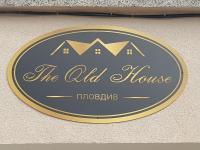 The Old House guest rooms and apartament - Chambres d’hôtes Plovdiv