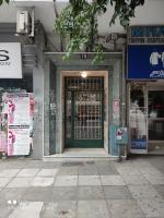 Closer "Egnatia Apartment 1" - Chambres d’hôtes Thessalonique