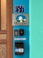 Blue Star House - B&B Puli