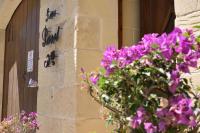 San Pawl B&b farmhouse- KORTOLL - B&B Tal-Barmil