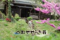 B&B Kaneuchi - Yamato Seseragi-so - Vacation STAY 67930v - Bed and Breakfast Kaneuchi