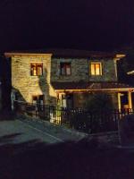 Casa de Aldea El Boje - Ferienwohnung Faedo