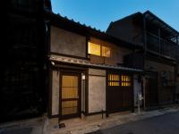 Tsumugi GionShirakawa - Ferienwohnung Kyōto
