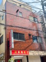 Space Tokyo House - B&B Tokyo