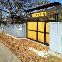 Guesthouse Zaqara - Bed and Breakfast Bordzjomi