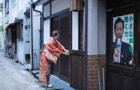 谷町白-日式原木风格整栋民宿 - Chambres d’hôtes Osaka