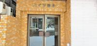 半額Summer Sale 2026 Sapporo#1 - B&B Sapporo