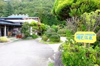 Asumi Onsen - B&B