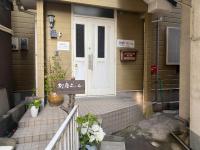 別府ホーム - Chambres d’hôtes Beppu