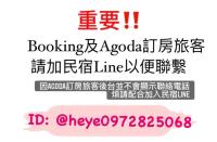 Zhitian Heye - B&B Chenggong