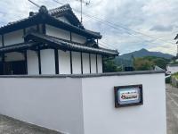 ドッグラン併設 しまなみ御殿 - B&B Imabari