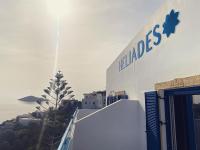 HELIADES SUITES - Chambres d’hôtes