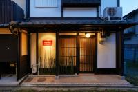 TSUBOMI luxury Inn Shimabara Bettei 1 - B&B Kyoto