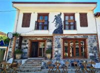 B&B Selçuk - in Ephesus Hotel and Art Galery - Bed and Breakfast Selçuk