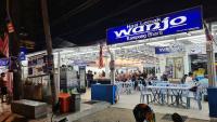 Rumah Kampong Bharu near KLCC (3Rooms) - Chambres d’hôtes Kuala Lumpur