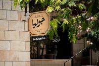 B&B Amman - Julia's Hotel Suites - Bed and Breakfast Amman