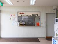 Tabist Business Hotel Kaigansou Gamagori