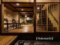 Kyoisuke - B&B Kyoto