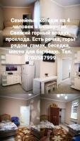 Appartement 2 Chambres