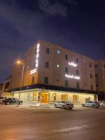 B&B Riyad - فندق دولف الرياض Doolv hotel - Bed and Breakfast Riyad