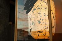 Craft Inn Te - B&B Yame