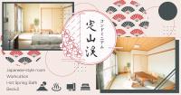 B&B Jōzankei - Jozankei Condominium - Bed and Breakfast Jōzankei