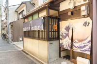 Minami Toji---JP Style Guesthouse in Kyoto - Chambres d'hôtes Kyōto
