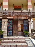 PortghalibFlat - B&B Port el Ghalib