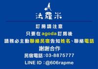 Follow Me Travel Homestay - B&B Ruisui