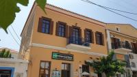Christos Katerina House - B&B
