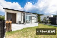 B&B Awaji - しっぽの森リゾート淡路島〜サウナ&スタジオ〜 - Bed and Breakfast Awaji